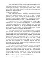 Diplomdarbs 'Ar brīvības atņemšanu saistītie piespiedu līdzekļi', 46.