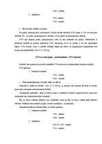 Prakses atskaite 'Uzņēmuma grāmatvedības organizācija', 33.