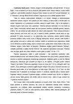 Referāts 'Viesnīcas ', 26.