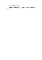 Konspekts 'Elpošanas orgānu slimības', 15.