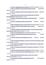 Referāts 'Microsoft viedtālruņi un to attīstība', 21.