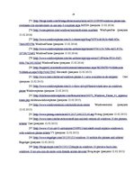 Referāts 'Microsoft viedtālruņi un to attīstība', 24.