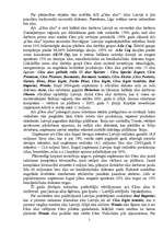 Referāts 'SIA "Cēsu alus" tirgus izpēte', 5.