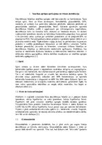 Konspekts 'Dezinfekcijas līdzekļi', 2.