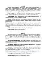 Referāts 'Bezatkritumu (Zero Waste) dzīvesveids Ādažos un Pierīgā', 2.