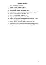 Referāts 'Pedagoģiskais projekts "Mugurkaula fizioloģiskās īpatnības un ārstnieciskie ving', 8.