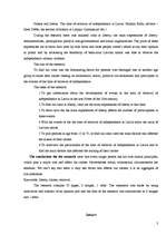 Referāts 'Cilvēks un brīvība. Valstiskās neatkarības atgūšanas laiks', 3.