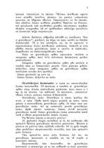 Konspekts 'Gravitācija, gravitācijas konstante, smaguma spēks', 4.