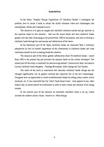 Diplomdarbs 'Bērnu grāmatu dizaina grafiskās iespējas', 4.