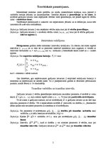 Referāts 'Semestra darbs statistikā', 2.