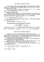 Referāts 'Semestra darbs statistikā', 4.