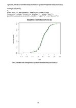 Referāts 'Semestra darbs statistikā', 10.