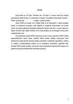 Prakses atskaite 'Profesionālo studiju pirmsdiploma prakses atskaite Finanšu un ekonomisko noziegu', 3.