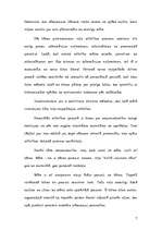 Referāts 'Mātes un bērna psiholoģiskā harmonija', 5.