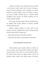 Referāts 'Mātes un bērna psiholoģiskā harmonija', 6.