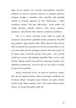 Referāts 'Mātes un bērna psiholoģiskā harmonija', 13.