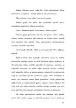 Referāts 'Mātes un bērna psiholoģiskā harmonija', 39.