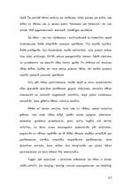 Referāts 'Mātes un bērna psiholoģiskā harmonija', 40.