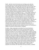 Referāts 'Romiešu karamāksla', 15.