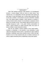 Referāts 'Makroekonomikas priekšmets', 7.