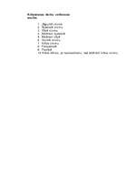 Referāts 'Būvniecība', 10.