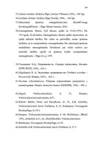 Diplomdarbs 'Patērētāju tiesību tiesiskās aizsardzības problēmas Latvijā', 104.