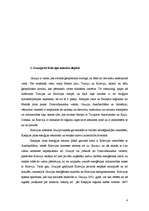 Referāts 'Gruzija', 4.