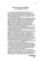 Referāts 'Dendroloģija', 1.