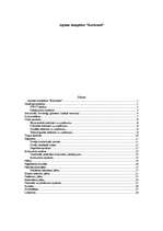 Referāts 'Atpūtas kompleksa "Ezerkrasti" mārketinga plāns', 1.