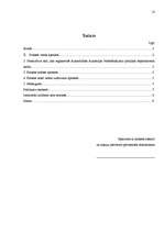 Prakses atskaite 'Prakses atskaite valsts pārvaldes iestādē', 10.