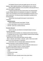 Prakses atskaite 'Prakses atskaite A/S "Hansabanka"', 21.