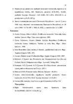 Referāts 'Комерческий залог', 34.