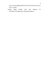 Referāts 'Комерческий залог', 35.