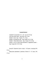 Referāts 'Apgaismība un tās ideju paudēji - Merķelis un Jannaus', 9.