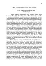 Diplomdarbs 'AS "Ventspils tirdzniecības osta" darbības pilnveidošana', 6.