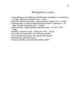 Diplomdarbs 'AS "Ventspils tirdzniecības osta" darbības pilnveidošana', 84.