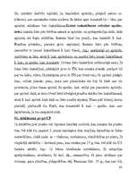 Konspekts 'Civilprocess', 85.