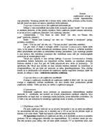 Referāts 'Vides reklāma - sabiedrisko attiecību veidošanas līdzeklis', 13.