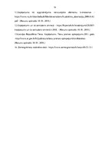 Referāts 'Kopīpašuma tiesības', 19.