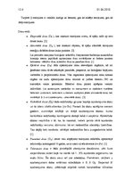 Konspekts 'Dozas un dozimetrija', 3.