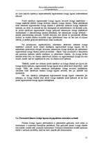 Referāts 'Līzinga operācijas', 33.