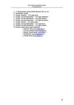 Referāts 'Līzinga operācijas', 38.