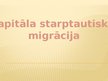 Prezentācija 'Kapitāla starptautiska migrācija', 1.