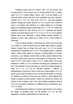 Referāts 'Maršruts - Talsi, Talsu novads, Dundagas novads un Usma', 21.