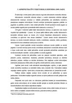 Referāts 'Pašvaldību vēsturiskā attīstība', 17.