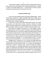 Referāts 'Jaunās Derības grāmatas "Apustuļu darbu grāmata" vispārējs apskats', 9.