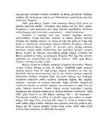 Referāts 'Absolūtisms un merkantilisms 17.gadsimtā', 6.