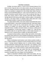 Referāts 'Kriminālprocesuālā aizturēšana, radot personai kaitējumu - kā apstāklis, kas izs', 20.