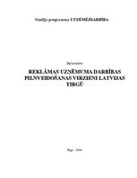 Diplomdarbs 'Reklāmas uzņēmuma darbības pilnveidošanas virzieni Latvijas tirgū', 1.