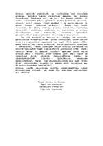 Referāts 'Baltais stārķis', 2.